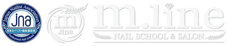 m.lineネイルスクール